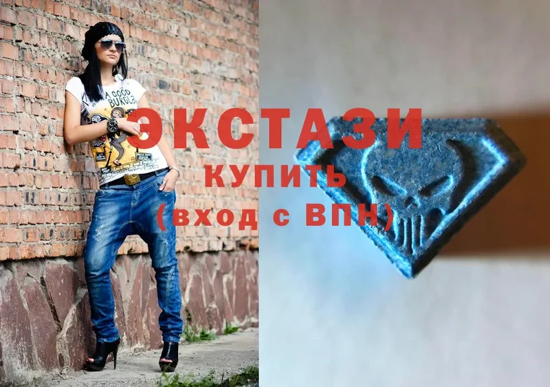 где продают наркотики  Куртамыш  ЭКСТАЗИ XTC 